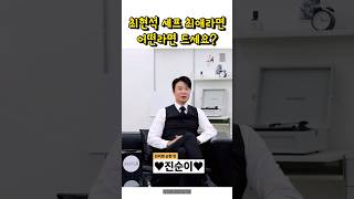 최현석 세프 최애라면 안성탕면 #최현석 #최현석셰프 #안성탕면 #진라면