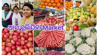 Bhopal Market ରେ କ'ଣ ମିଳୁଛି😲😍😜।। ଆସ ବୁଲିଯିବା Market @ARGoodLife-u4m