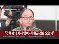 2시간씩 총력전…