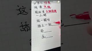 当你听歌不看歌词时(吃饭时别看)