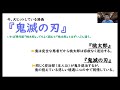 創造者は善なる神　『アタナシオス神学における神論と救済論』講話4