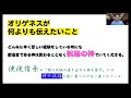 創造者は善なる神　『アタナシオス神学における神論と救済論』講話4