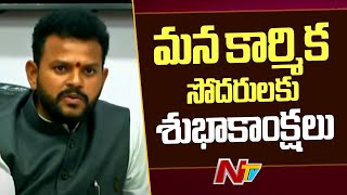 స్టీల్ ప్లాంట్ పునరుజ్జీవనానికి ఉక్కుశాఖ మంత్రి కుమారస్వామి సహకరించారు | Minister Rammohan Naidu