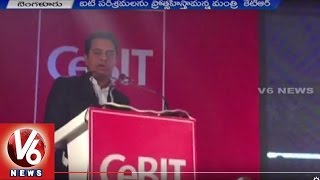 IT Minister KTR in Bangalore | T Hub to be launched on 5th November | Ratan TATA  - V6 News