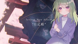 [2023秋M3] leviern New Album \