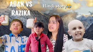 aban vs razika story😂watch this video completely😍#funny #viral_video