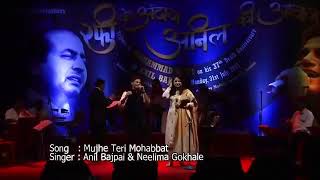 Neelima Gokhale &Anil Bajpai singing Mujhe Teri mohabbat ka...from movie Aap aye bahaar aayee