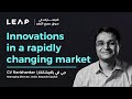 LEAP 23 | Adapting to consumer needs  | التكيف مع احتياجات المستهلكين