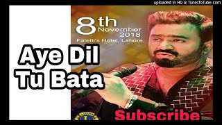 Aye Dil Tu Bata  | Sahir Ali Bagga | New Hindi Songs 2020