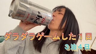 【毎週ふもとっぱら】たまにはのんびり桃鉄！【酒飲み夫婦】