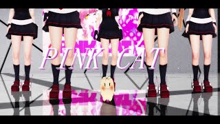 【MMD艦これ】白露型で『PinkCat』