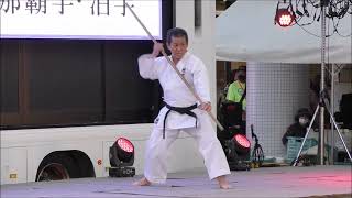 沖縄空手（首里手・那覇手・泊手）②　棒術　TSUNAフェス（那覇市パレットくもじ）　那覇祭り　那覇国際通り