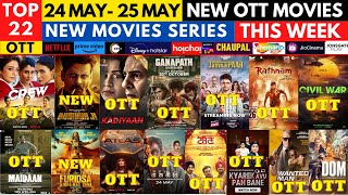 surprise ott release crew ott release date @NetflixIndiaOfficial @PrimeVideoIN @hotstarOfficial