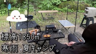 【犬連れキャンプ】真夏でも涼しく快適。岐阜県胡桃島キャンプ場。(前編)