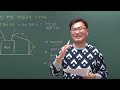 kec설비기준 62강 발전소 변전소 개폐소 등의 전기시설 1