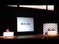 ｅ－みらせん　20150831新庄市長選挙公開討論会vol2