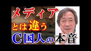 【武田鉄矢】高齢者の「超おひとりさま社会」に変化していく社会。日本の消費はどう変わっていくのか。