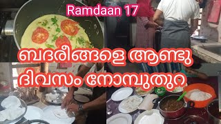 ഇങ്ങനെ ആണെങ്കിൽ എണ്ണയും വേണ്ട,15 മിനുട്ടിൽ പത്തിരിയും /Ramadaan kareem /#misiriya kitchen vlogs.