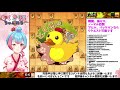 【将棋ウォーズ】３切れ二段なるまで耐久！！！【新人vtuber かくきりこ】