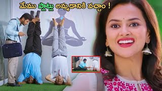 అంటే మీరు ఆసనాలు వెయ్యడానికి రాలేదా ? Tollywood Movie Interesting Comedy Scene | Kotha Cinemalu