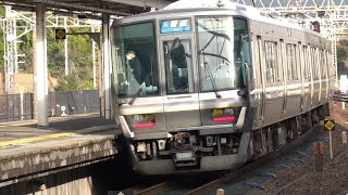 JR西日本 223系2000番台 W14編成+V62編成 普通 姫路行き 膳所駅 20220323