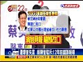 2016總統－搶宗教票 王如玄今訪回教清真寺－民視新聞