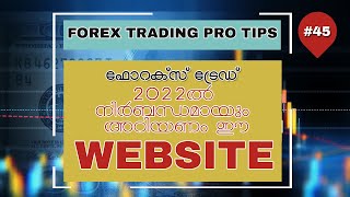 Forex Trading Beginners to Advanced Malayalam Series | Pro Tips Part 45 നിര്‍ബന്ധമായും അറിയണം ഈ TOOL