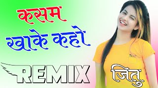 Kasam Kha Ke Kaho Dj Remix || Full Ultra High Power Extra Bass Mix || Old Is Gold Dj Remix Song