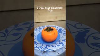 2 ways to eat Persimmon fruit #benefitsofpersimmonfruit #kakafruit