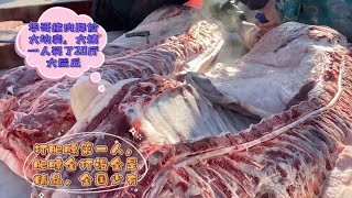 北方人买肉真豪横，不服不行，最后一块后丘卖得最牛，就这么霸气#pork #猪肉 #玖叔vlog#华哥猪肉#玖叔猪肉#豬肉