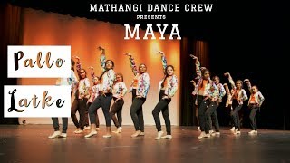 Pallo Latke | Shaadi Mein Zaroor Aana | MDC | Mathangi Choreography