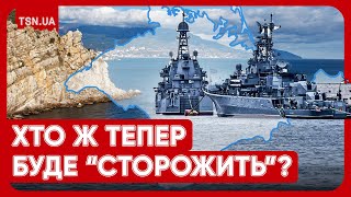 ІСТОРИЧНА ПОДІЯ! Останній сторожовий корабель Росії “ЗВАЛИВ” З КРИМУ!