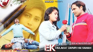 Ek Mulakat Zaroori Hai Sanam l New Heart Touching Video l Love Story l Pari Ksp