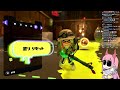 【スプラトゥーン3】参加型わかばサーモンラン【サーモンラン参加型】