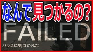 【GTA5】あこがれのローライダー「何故見つかるのか分からないまま」