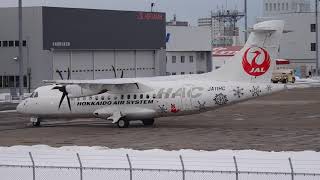 雪景色の丘珠に初飛来！ HAC 北海道エアシステム ATR42-600（JA11HC） 2020.2.16