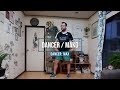 [パラパラ] Dancer / Mako