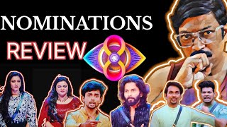 NOMINATIONS EPI// NOV 25 EPI REVIEW BY SRIRAJ BALLA//GAUTAM// PRERANA// NABEEL.// NIKHIL