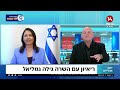 השרה גילה גמליאל על התפטרותו של יואב גלנט