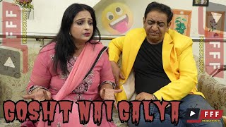 Gosht Nay Galya !!Aneeta Irani | Shary khan | Entertainment