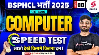 BSPHCL 2025 Computer Class | BSPHCL Computer Speed Test 08 | Computer By Sunil Sir