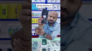 iphone very cheap price in kuwait 5g mobile fahaheel +96598977576