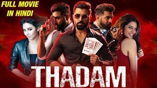 Thadam (2019) New Released Full Hindi Dubbed Movie - Arun Vijay, Tanya Hope  | Now Available