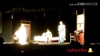 ধৰ্ষিতা,,, একাংকিকা নাটক, Dharxita, one act drama