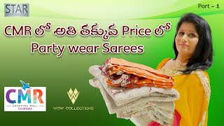 CMR లో అతి తక్కువ  Price లో  Party wear Sarees || Wow Collections || Star Entertainments