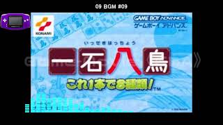 (GBA)一石八鳥 これ1本で8種類!/Isseki Hacchou: Kore 1 pon de 8 Shurui!-Soundtrack