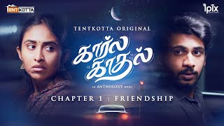 Kaarla Kaadhal | Chapter 1 : Friendship | An Anthology Series | Tentkotta Original