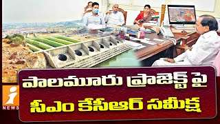 KCR Review Of Palamuru Project Works || పాలమూరు ప్రాజెక్టు పనులపై కేసీఆర్ సమీక్ష..! || iNews