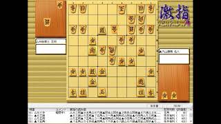 大山先生VS升田先生の棋譜を鑑賞しよう 第058局