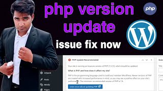 How to latest update php version wordpress cpanel fix issue